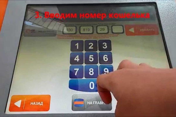 Как через сафари зайти на кракен