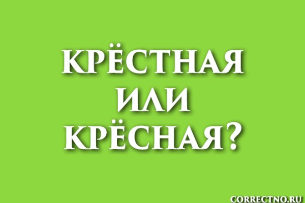 Кракен дарк шоп