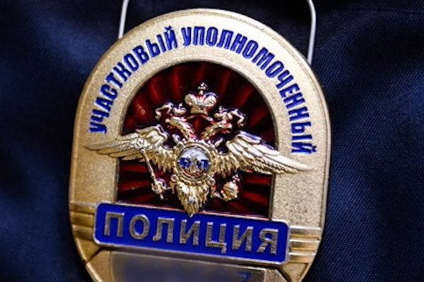 Кракен войти на сайт