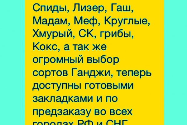 Kraken гидра