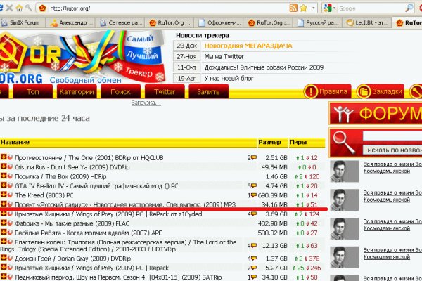 Кракен сайт kr2web in зеркало рабочее