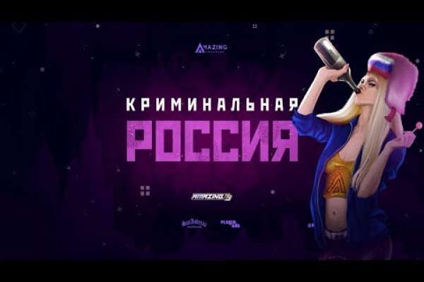 Как закинуть деньги на кракен