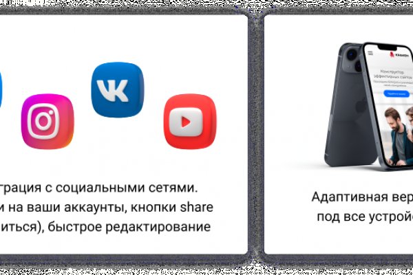 Кракен войти на сайт