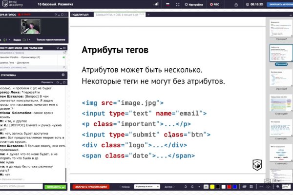 Как зайти на кракен kraken014 com