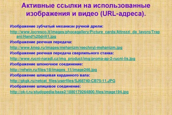 Kraken дарк магазин