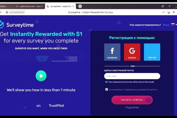 Современный маркетплейс kraken door