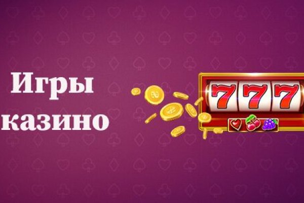 Ссылка кракен через тор