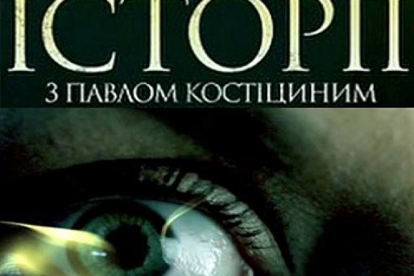 Кракен купить гашиш