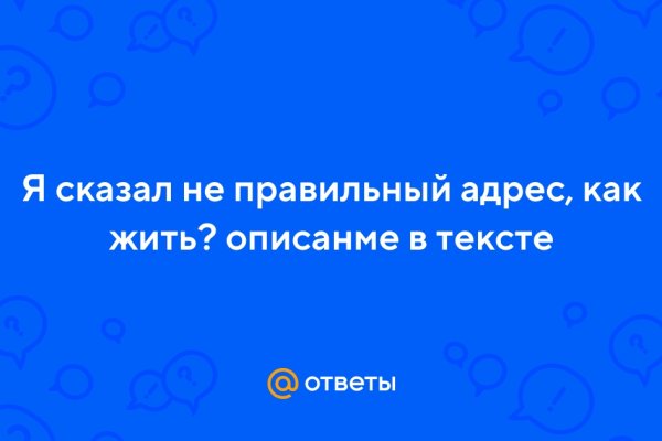 Как зайти в кракен