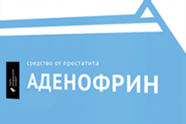 Современный маркетплейс kraken door
